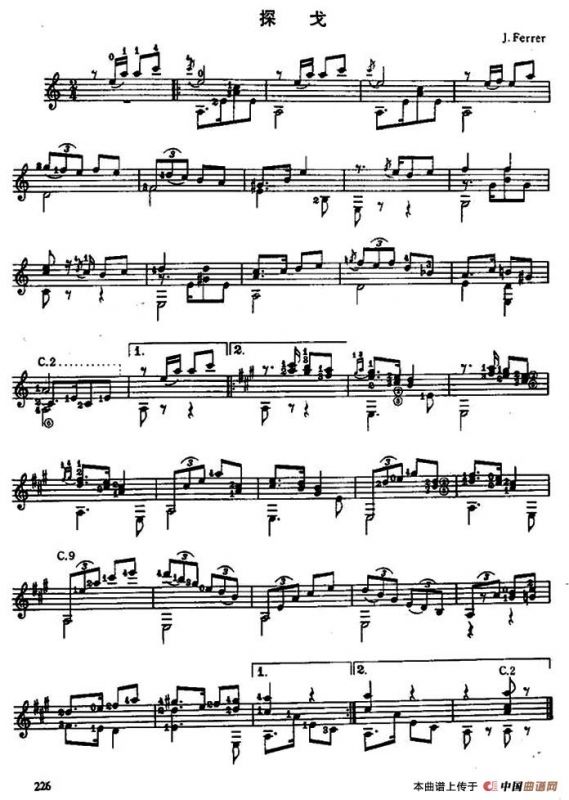 探戈（古典吉他、J·ferrer版）