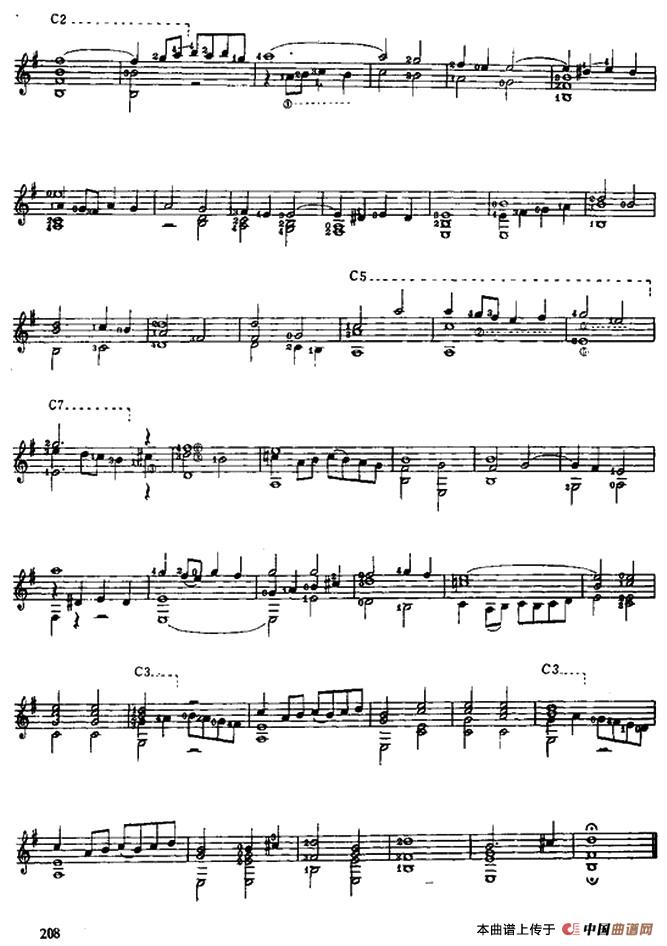 皇帝之歌（古典吉他）