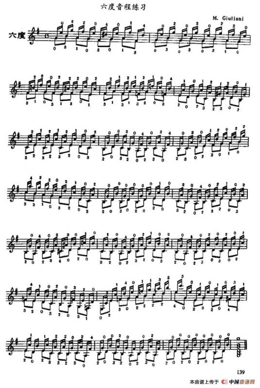古典吉他六度音程练习