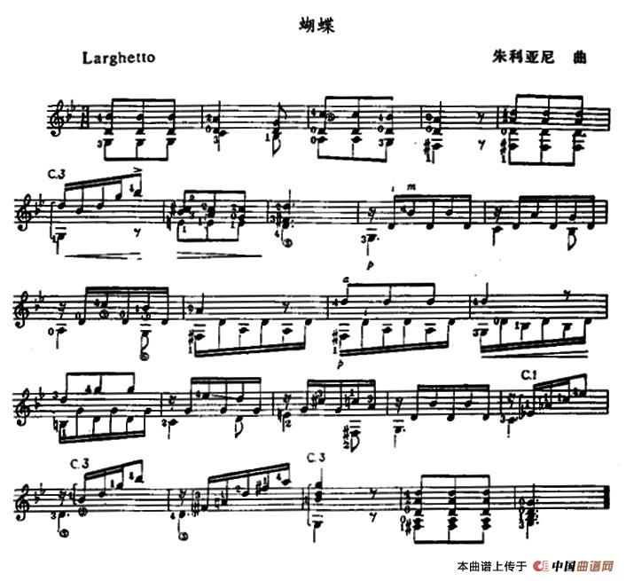 蝴蝶（古典吉他）