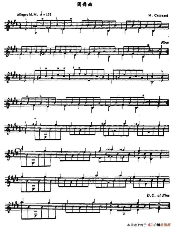 圆舞曲（古典吉他）