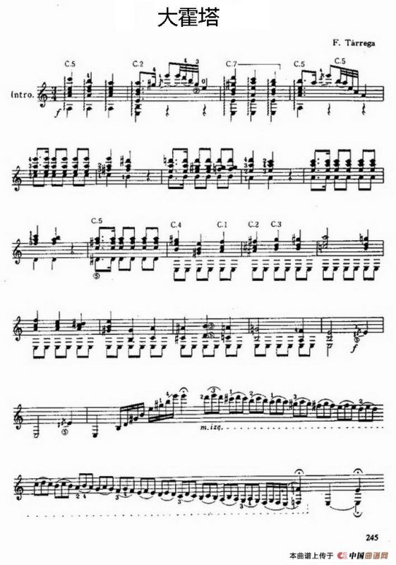 大霍塔（古典吉他）