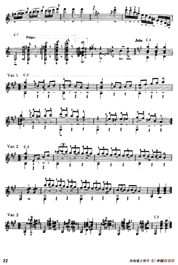 大霍塔（古典吉他）