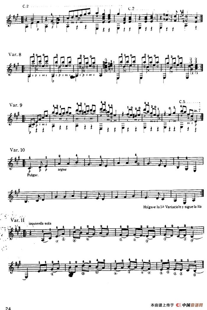 大霍塔（古典吉他）