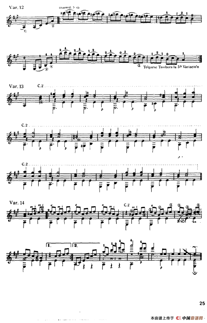 大霍塔（古典吉他）