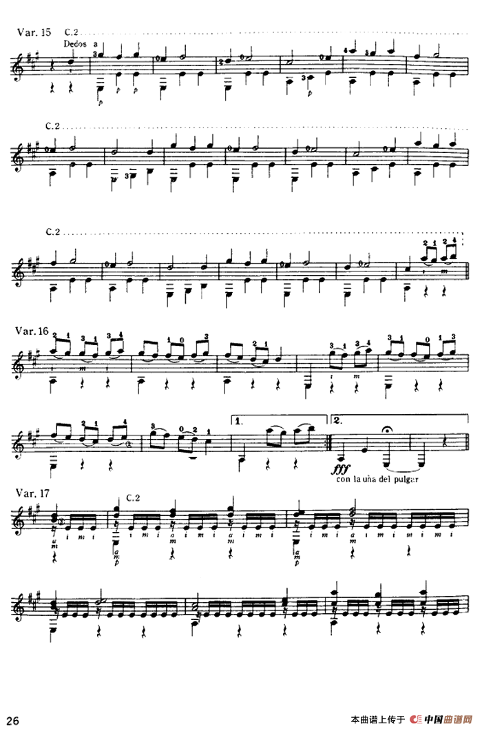 大霍塔（古典吉他）