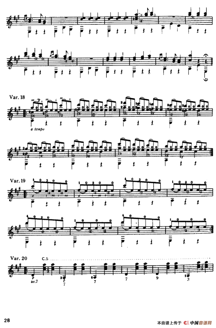 大霍塔（古典吉他）