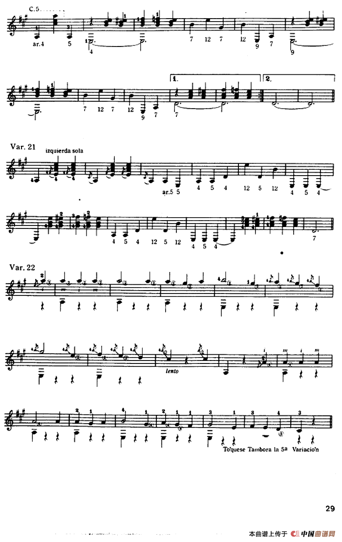 大霍塔（古典吉他）