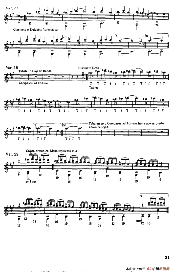 大霍塔（古典吉他）