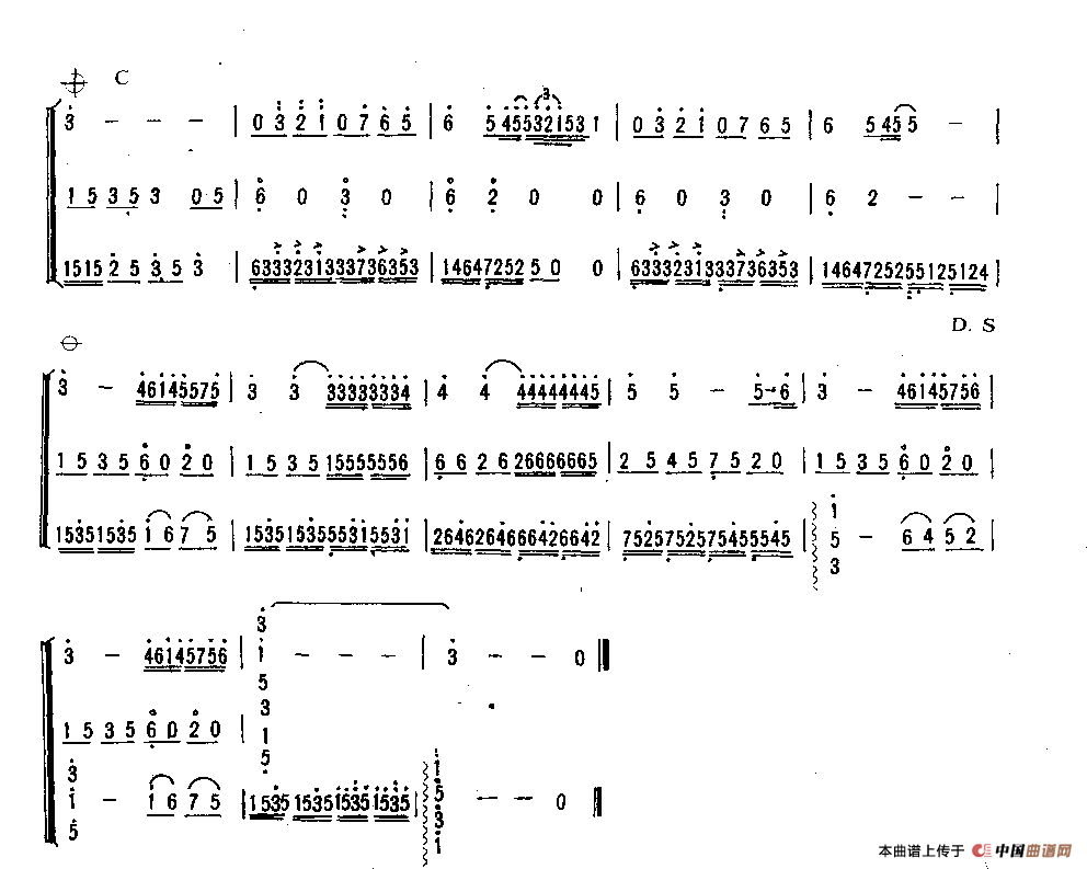 给爱德琳的诗（吉他独奏+伴奏）