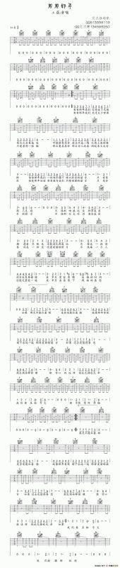 匆匆那年（刘淇铭编配版）