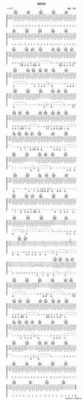 橄榄树（乔野编配版）