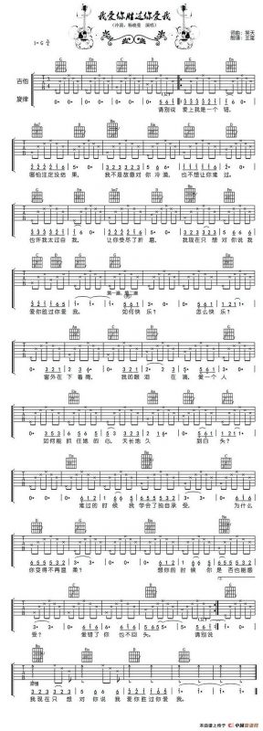 我爱你胜过你爱我