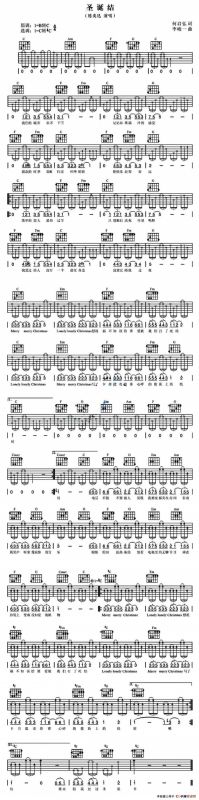 圣诞结（3个版本）