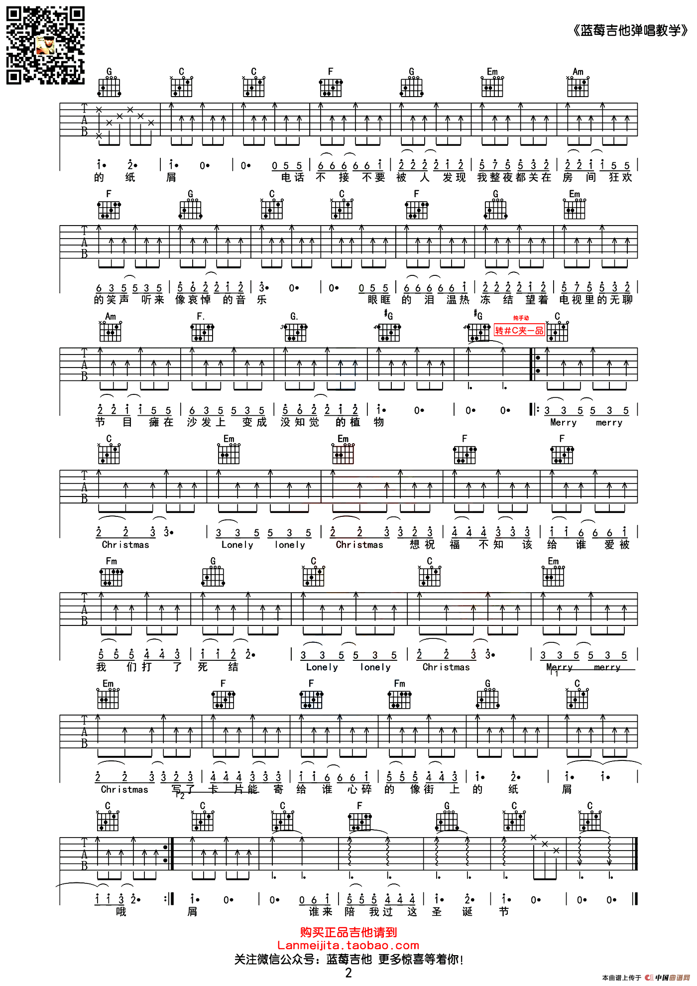 圣诞结（3个版本）