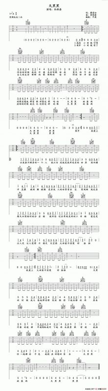 天黑黑（午夜编配版）