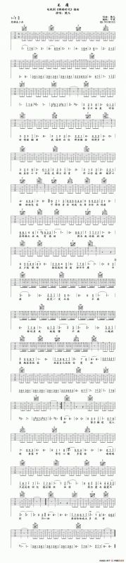 不痛（电视剧《裸婚时代》插曲）