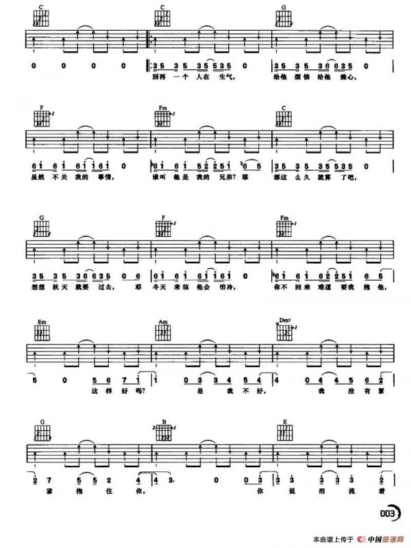 好久不见（周杰伦演唱版·）