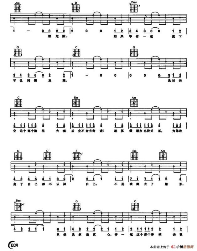 好久不见（周杰伦演唱版·）