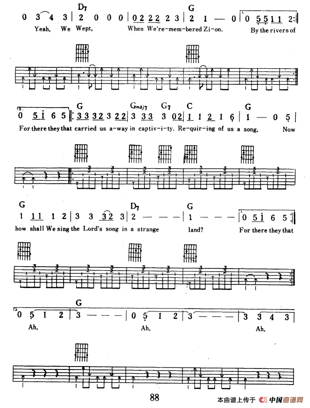 巴比伦河（Rivers of Babylon）