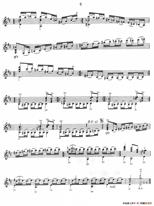 练习曲第三号（古典吉他）