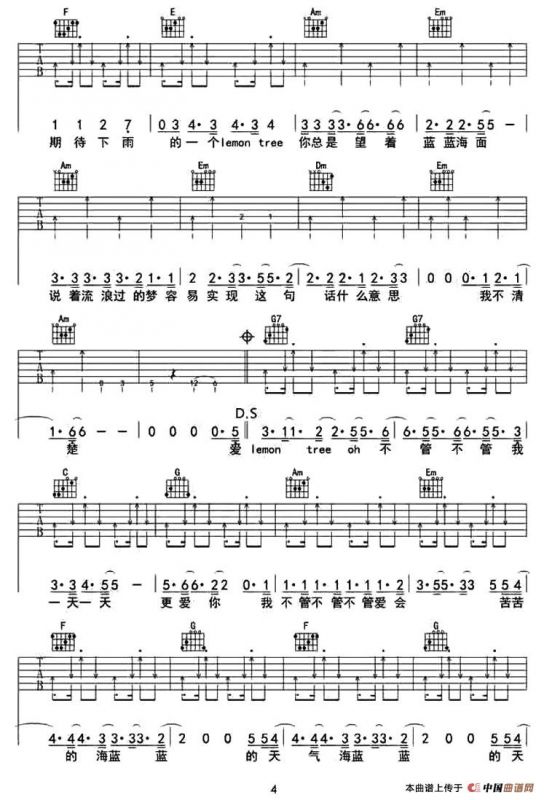 柠檬树（鬼手乐器编曲版）