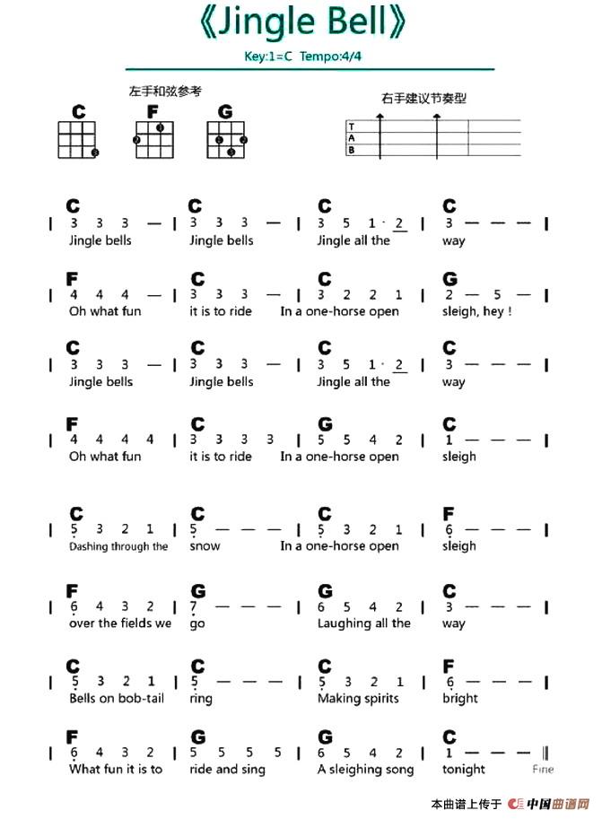 Jingle Bell （尤克里里谱）
