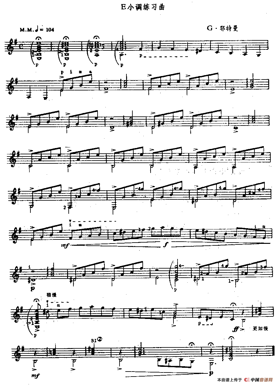 e小调古典吉他练习曲