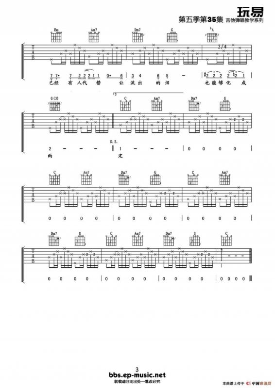 无情的雨无情的你