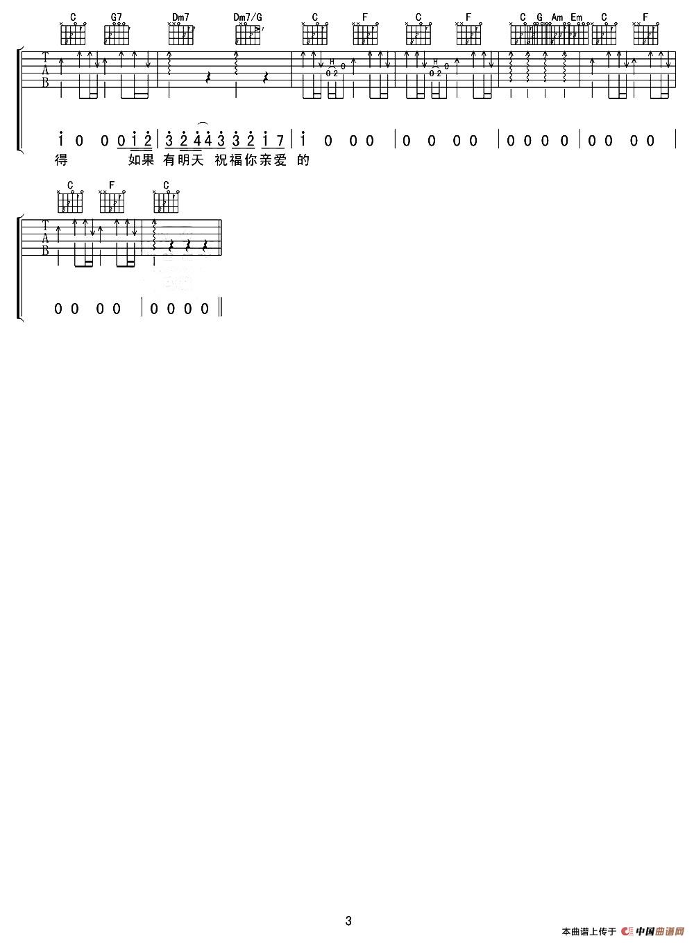 老男孩（4个版本）