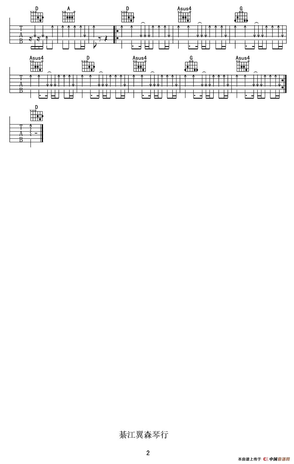 Taylor Swift Jump then fall