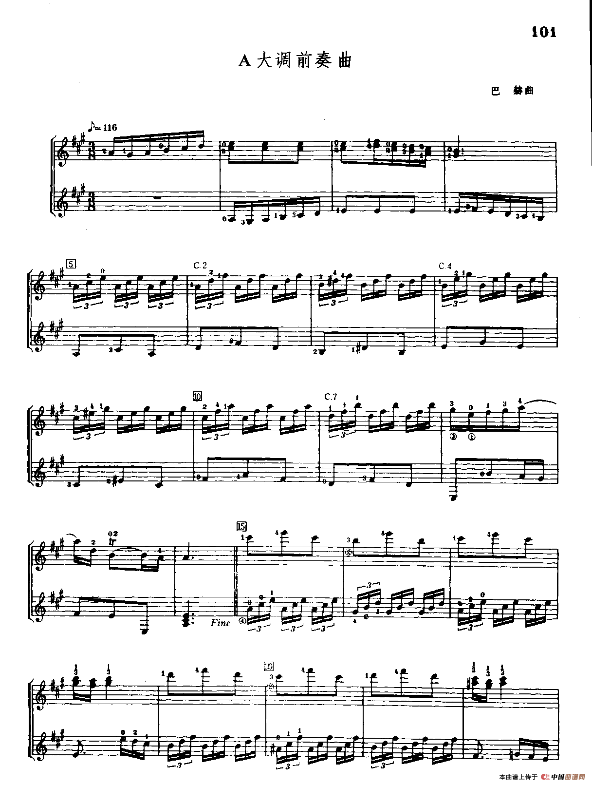 A大调前奏曲（古典吉他二重奏）