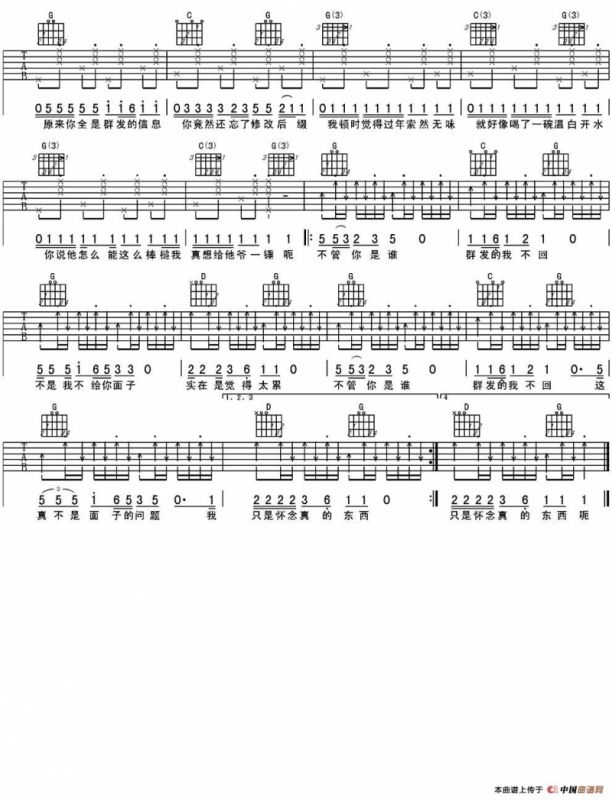 群发的短信我不回