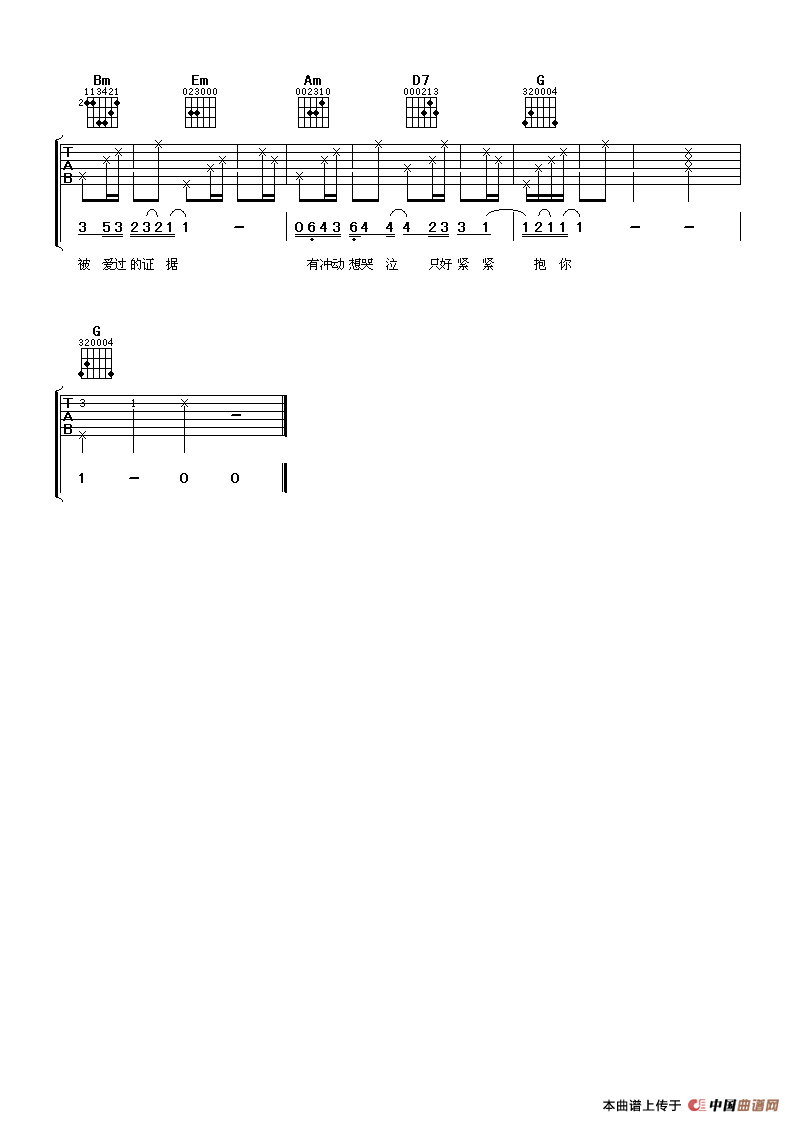 回来（姚若龙词 陈小霞曲）