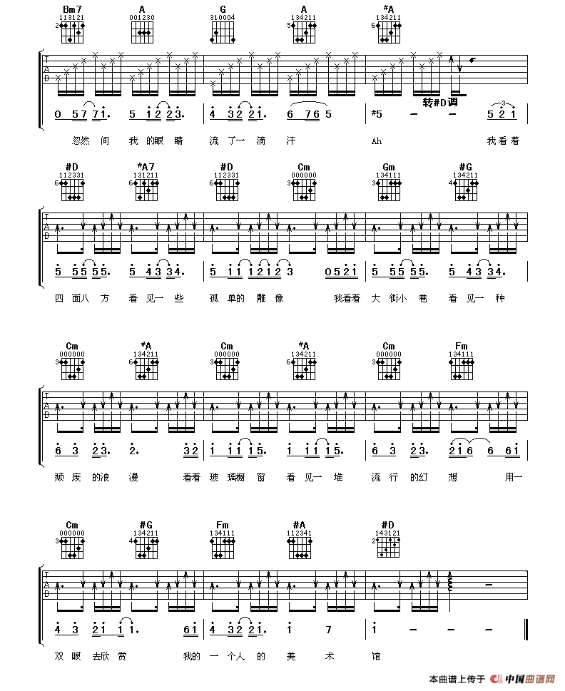 一个人的美术馆