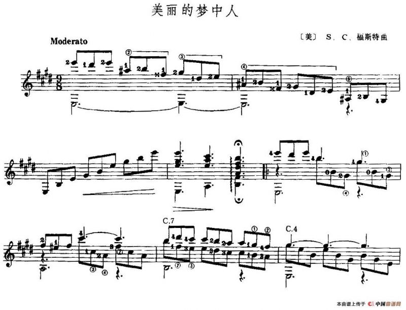 美丽的梦中人（古典吉他独奏）