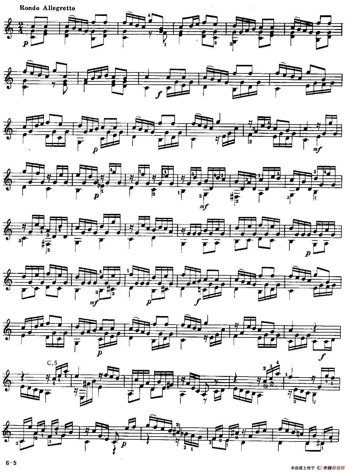 小奏鸣曲（古典吉他独奏）