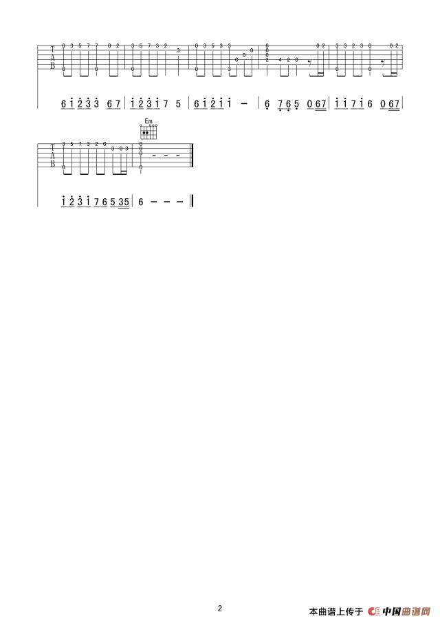 神话（简易指弹独奏版）