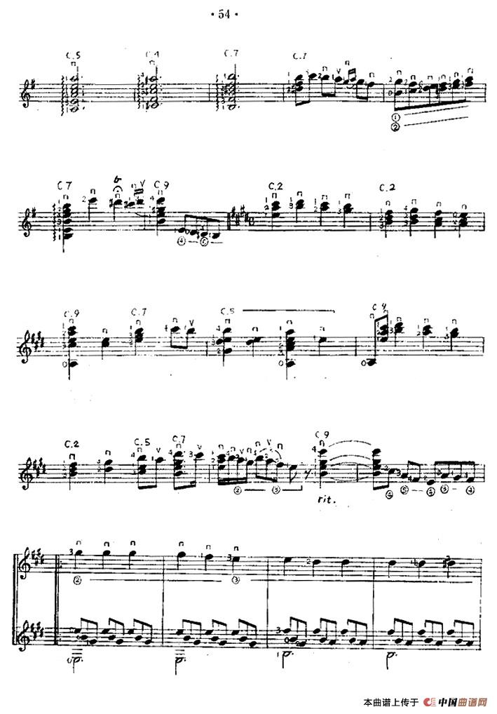 爱的罗曼史（西班牙吉他匹克式独奏）