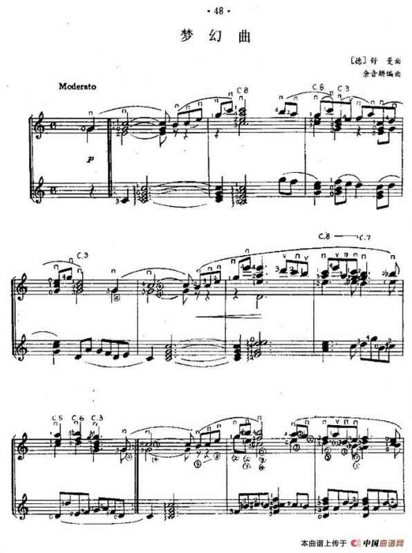 梦幻曲（西班牙吉他匹克式独奏）