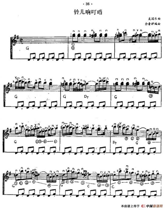 铃儿响叮当（西班牙吉他匹克式独奏）