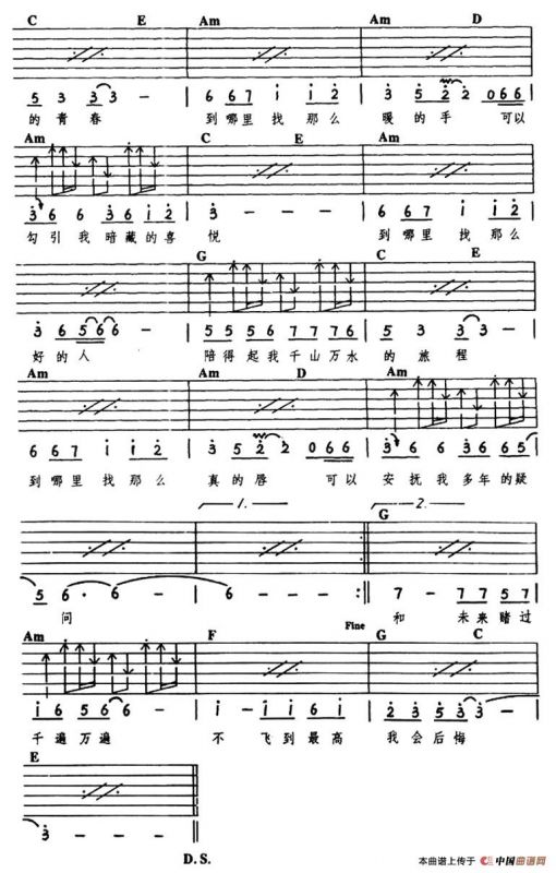 到哪里找那么好的人