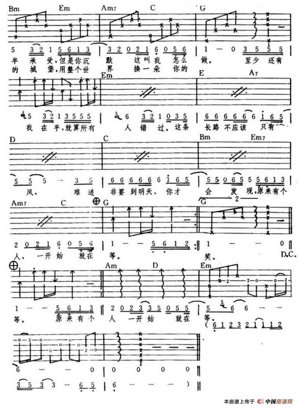 至少还有我在乎