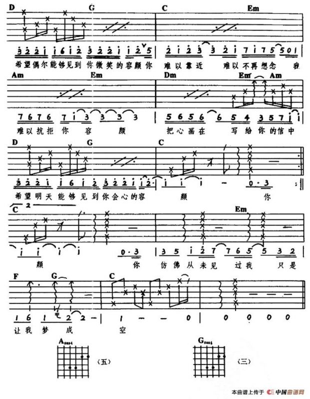 难以抗拒你容颜