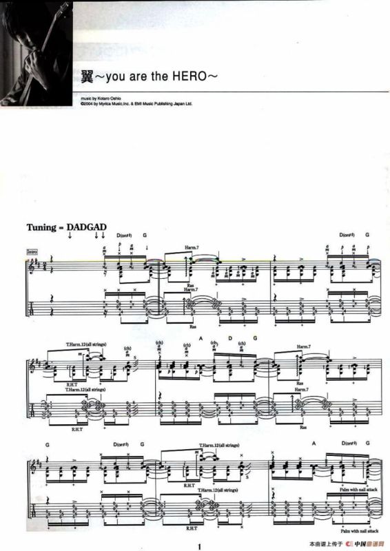 Wings You Are The HERO