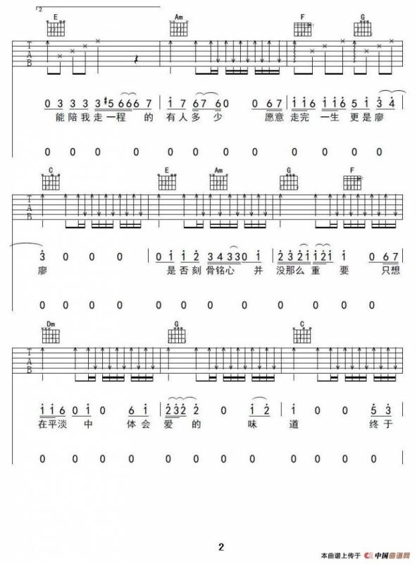 终于等到你（电视剧《咱们结婚吧》片尾主题曲）（李志双编配版）