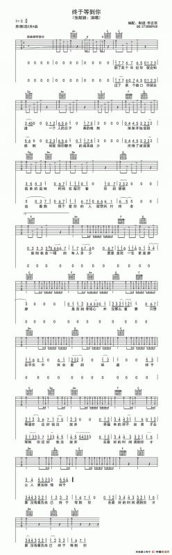 终于等到你（电视剧《咱们结婚吧》片尾主题曲）（李志双编配版）