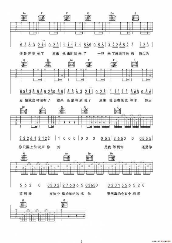 以为爱情没有了（电视剧《咱们结婚吧》插曲)）