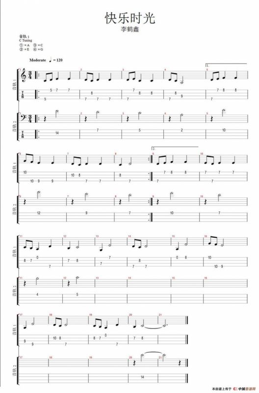 快乐时光（李鹤鑫词曲、ukulele曲谱）