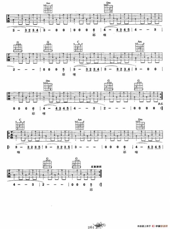 时光（许巍词 许巍曲）